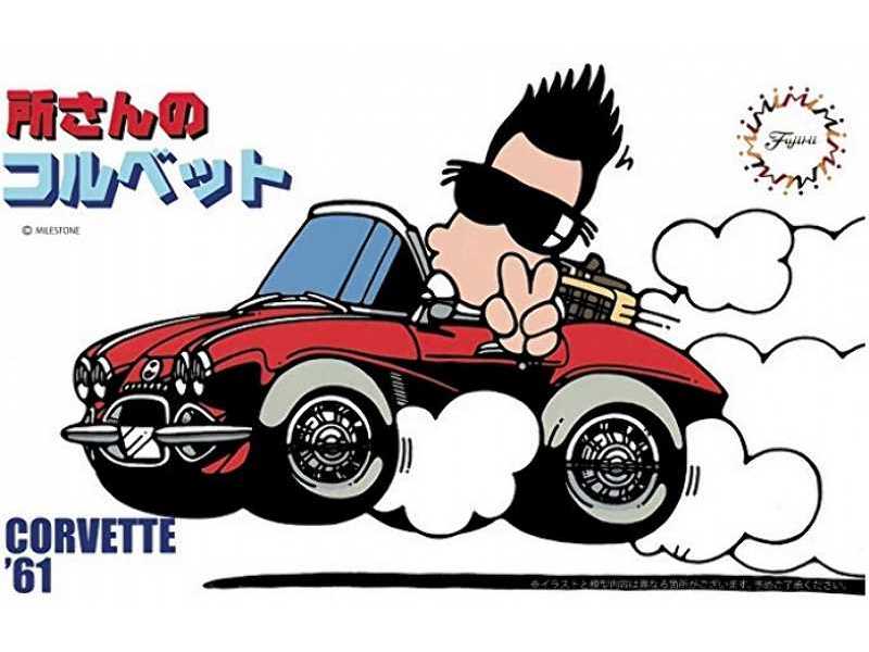 Tokoro George Corvette '61 - zdjęcie 1 Tokoro George Corvette '61 - zdjęcie 1