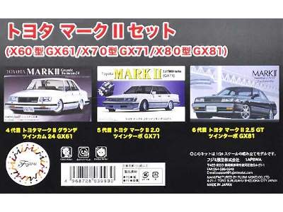 Toyota Mark Ii Set (X60 Gx61/X70 Gx71/X80 Gx81) - zdjęcie 1