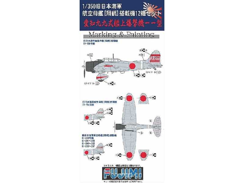 Type 99 Carrier Dive Bomber (12 Pcs) - zdjęcie 1 Type 99 Carrier Dive Bomber (12 Pcs) - zdjęcie 1