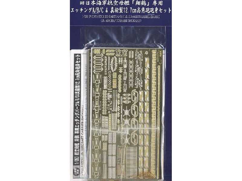 IJN Aircraft Carrier Shokaku Photo-etched Parts A/B/C &12.7cm  - zdjęcie 1