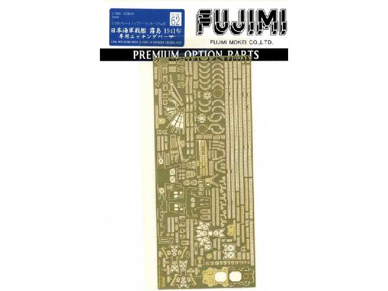 IJN Battleship Kirishima Photo-etched Detail Up Parts - zdjęcie 1 IJN Battleship Kirishima Photo-etched Detail Up Parts - zdjęcie 1