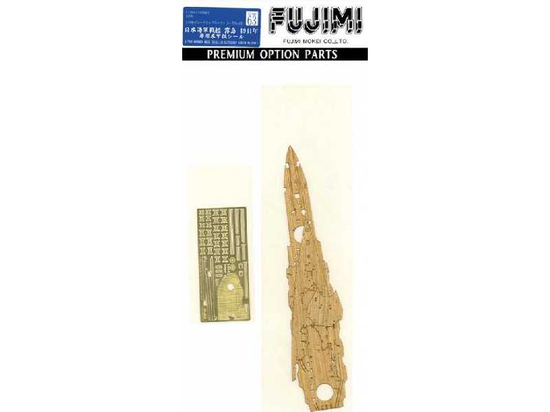 Wood Deck Seal For IJN Battleship Kirishima - zdjęcie 1 Wood Deck Seal For IJN Battleship Kirishima - zdjęcie 1