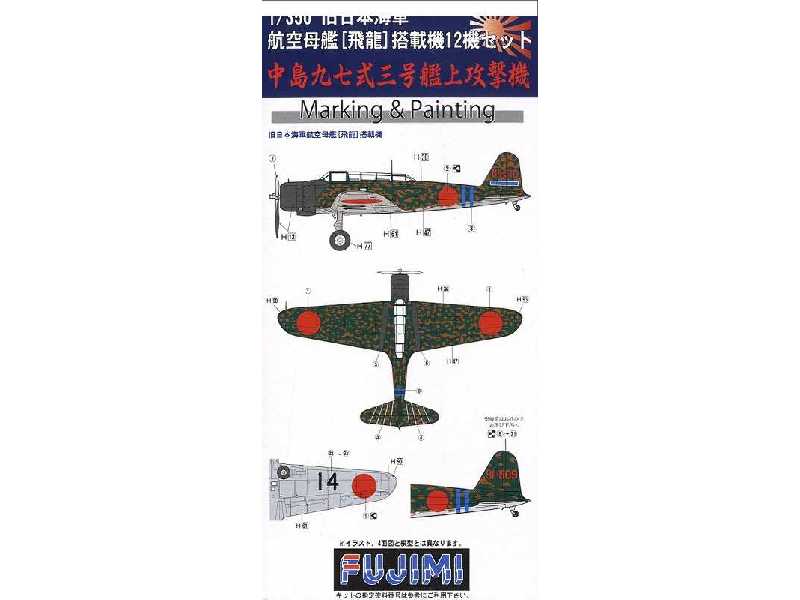 IJN Aircraft Carrier Hiryu Carrier-based Plane 12 Pieces: Nakaji - zdjęcie 1 IJN Aircraft Carrier Hiryu Carrier-based Plane 12 Pieces: Nakaji - zdjęcie 1