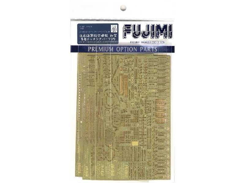 Photo-etched Parts Sp2 For IJN Aircraft Carrier Kaga - zdjęcie 1 Photo-etched Parts Sp2 For IJN Aircraft Carrier Kaga - zdjęcie 1