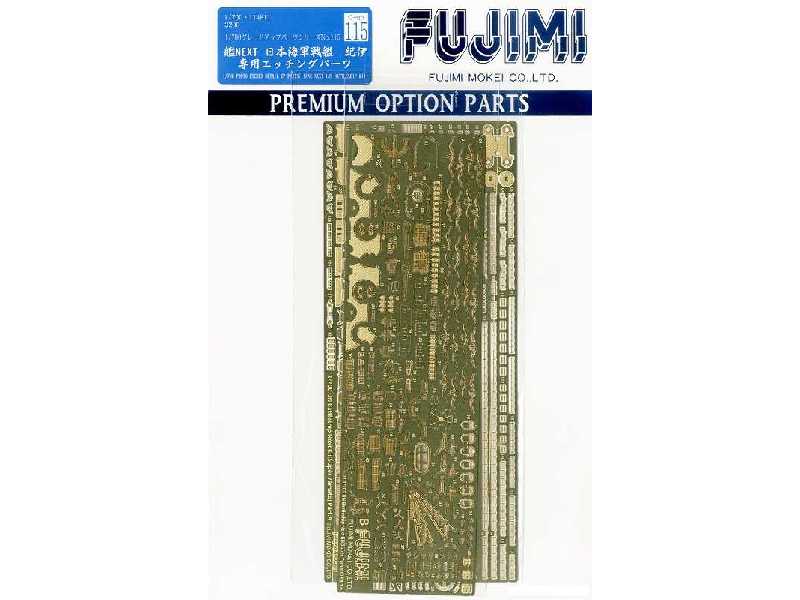 Photo-etched Parts For Fune Next IJN Battleship Kii - zdjęcie 1