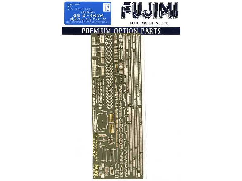 Genuine Photo-etched Parts For Ryujo First Upgrade - zdjęcie 1 Genuine Photo-etched Parts For Ryujo First Upgrade - zdjęcie 1