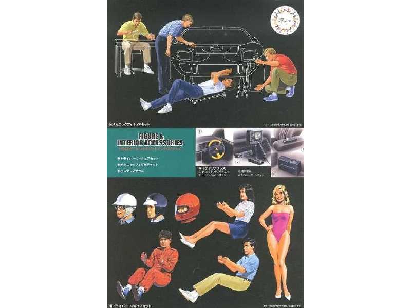 Figures And Interior Accessories - zdjęcie 1 Figures And Interior Accessories - zdjęcie 1