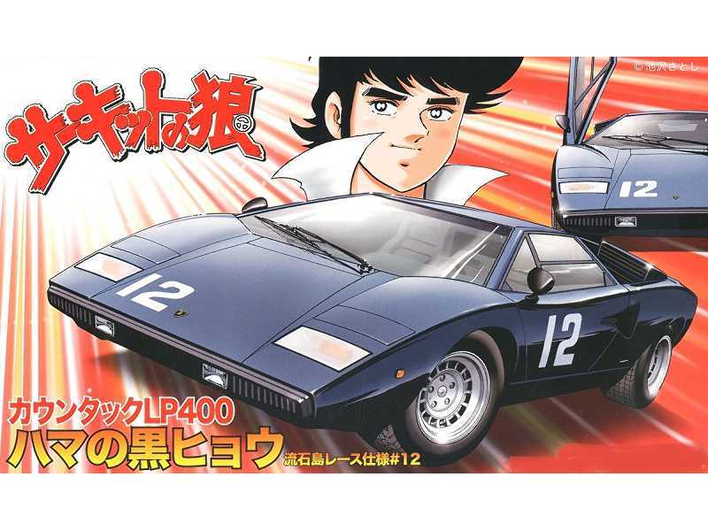 Countach Lp400 Hama Black Panther Of Hama Sasuga Race Ver. #12 - zdjęcie 1