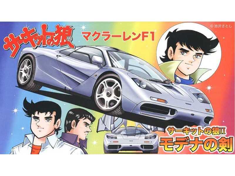 Mclaren F1 The Circuit Wolf Ii: Modena No Ken - zdjęcie 1 Mclaren F1 The Circuit Wolf Ii: Modena No Ken - zdjęcie 1