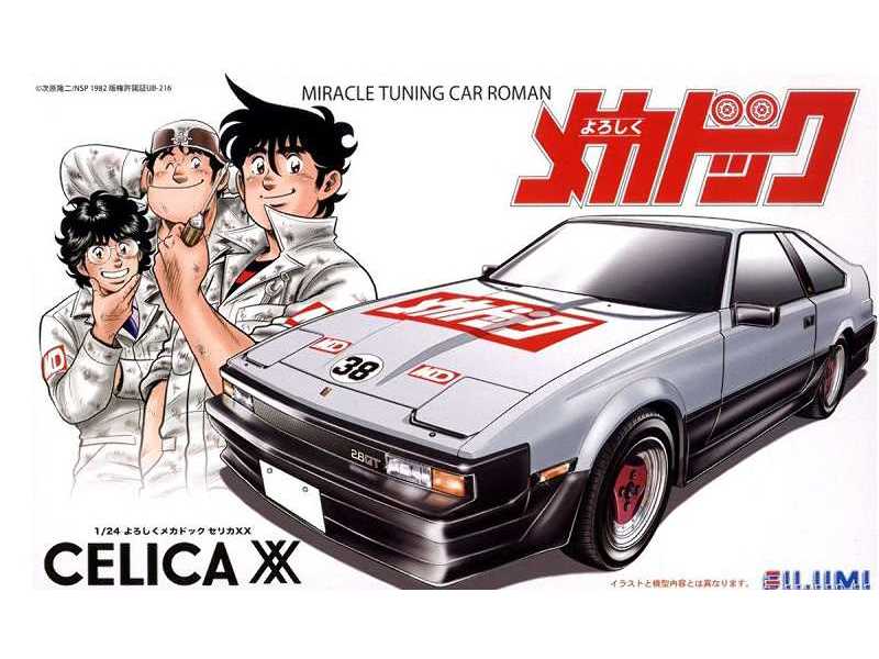 Yoroshiku Mechadoc Celica Xx - zdjęcie 1 Yoroshiku Mechadoc Celica Xx - zdjęcie 1