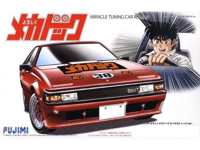 Yoroshiku Mechadoc Celica Xx Red Ver. - zdjęcie 1 Yoroshiku Mechadoc Celica Xx Red Ver. - zdjęcie 1
