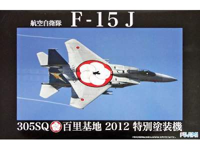 Jasdf F15-j (305sq/ Hyakuri 2012 Special Painting Model) - zdjęcie 1