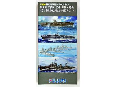 Fifth Carrier Division Shokaku Zuikaku/ Oboro/ Akigumo - zdjęcie 1