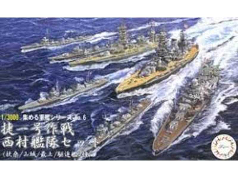 Sho Ichi Go Operation Nishimur - zdjęcie 1 Sho Ichi Go Operation Nishimur - zdjęcie 1