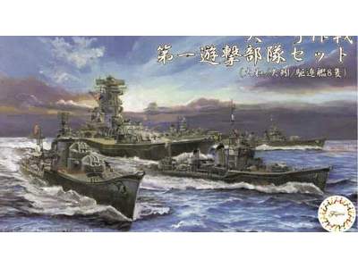 Operation Ten Ichi-go First Guerrilla Troops Set (Yamato, Yahagi - zdjęcie 1