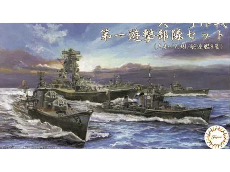 Operation Ten Ichi-go First Guerrilla Troops Set (Yamato, Yahagi - zdjęcie 1