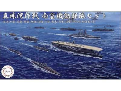 Operation Pearl Harbor Nagumo Carrier Task Force Set - zdjęcie 1