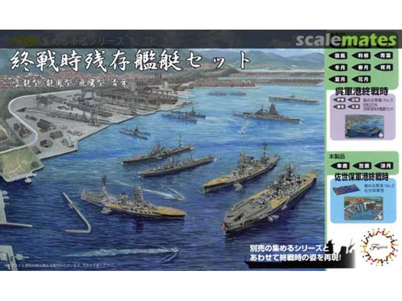 1945 Remnant Worship Set (Unryu-class/Ryuho-class/Hiyo-class/Aob - zdjęcie 1 1945 Remnant Worship Set (Unryu-class/Ryuho-class/Hiyo-class/Aob - zdjęcie 1