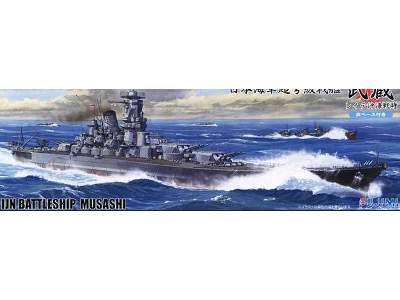 IJN Battleship Musashi Battle Of Leyte With Base - zdjęcie 1