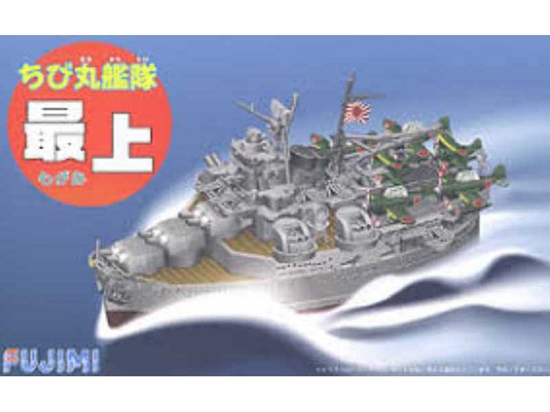 Chibimaru Ship Mogami - zdjęcie 1 Chibimaru Ship Mogami - zdjęcie 1
