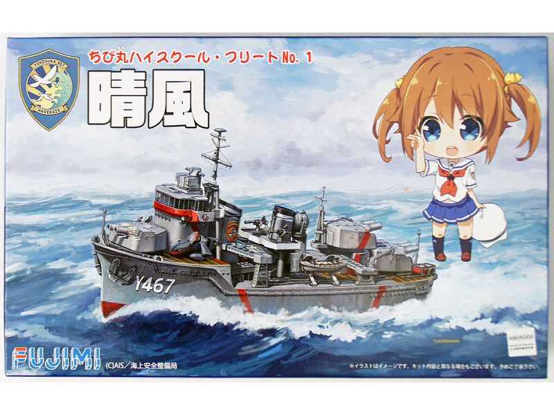 Chibimaru Ship Kagero Class Aero Direct Education Ship Harekaze - zdjęcie 1 Chibimaru Ship Kagero Class Aero Direct Education Ship Harekaze - zdjęcie 1