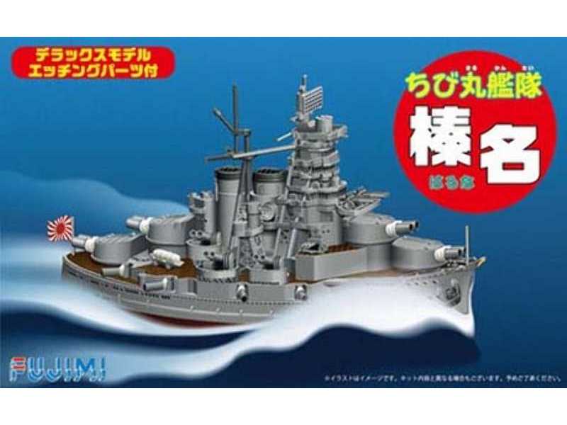 Chibimaru Ship Haruna Dx - zdjęcie 1 Chibimaru Ship Haruna Dx - zdjęcie 1