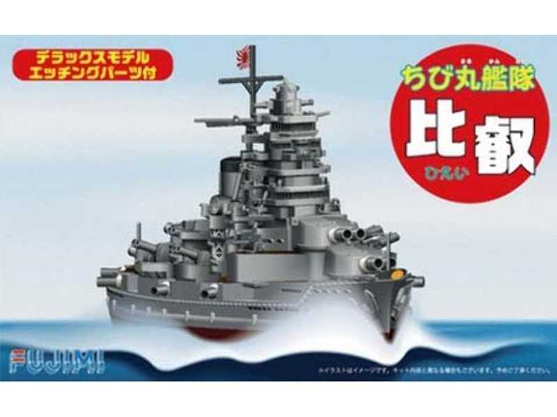 Chibimaru Ship Hiei Dx - zdjęcie 1 Chibimaru Ship Hiei Dx - zdjęcie 1