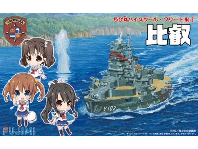 Chibimaru Large Direct Education Ship Hiei - zdjęcie 1