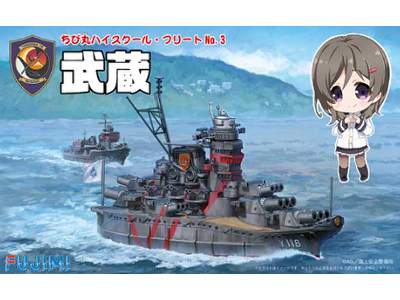 Chibimaru Ultra-large Direct Education Ship Musashi - zdjęcie 1