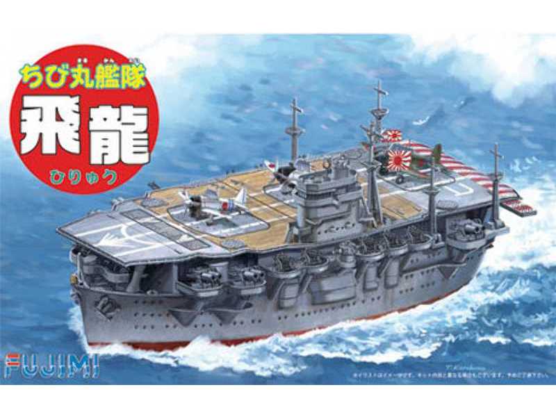 Chibimaru Ship Hiryu - zdjęcie 1