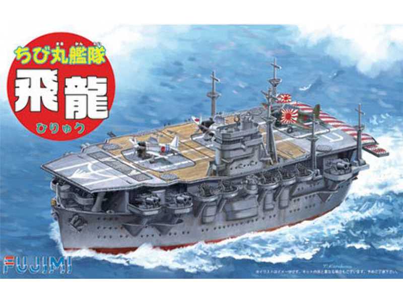 Chibimaru Ship Hiryu - zdjęcie 1 Chibimaru Ship Hiryu - zdjęcie 1