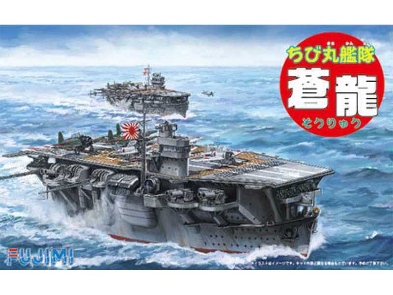 Chibimaru Ship Soryu - zdjęcie 1 Chibimaru Ship Soryu - zdjęcie 1