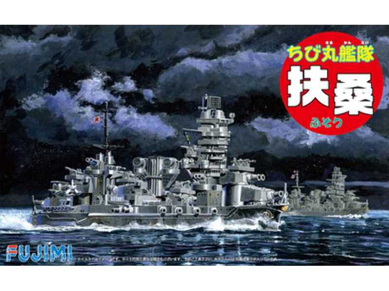 Chibimaru Ship Fuso - zdjęcie 1 Chibimaru Ship Fuso - zdjęcie 1