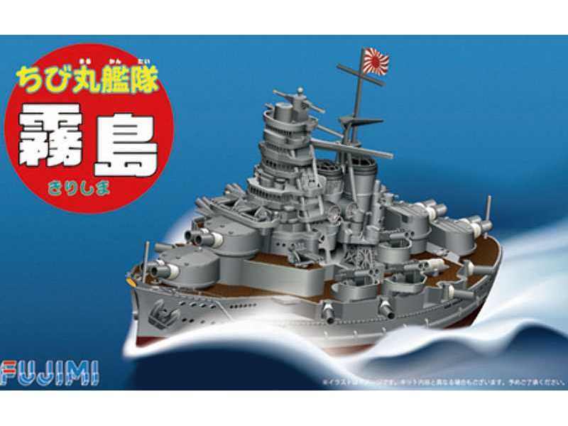 Chibimaru Ship Kirishima - zdjęcie 1 Chibimaru Ship Kirishima - zdjęcie 1