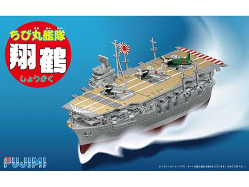 Chibimaru Ship Shokaku - zdjęcie 1 Chibimaru Ship Shokaku - zdjęcie 1
