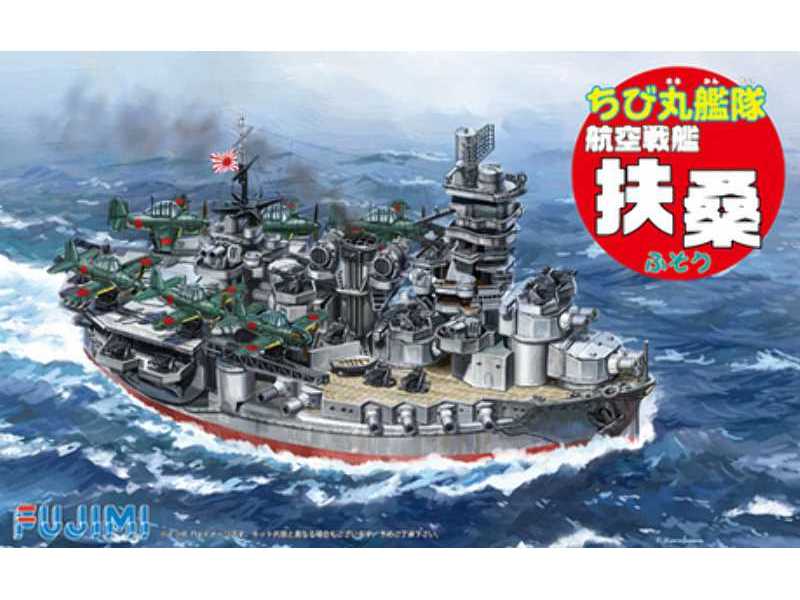 Chibimaru Ship Fuso (Aircraft Battleship) - zdjęcie 1 Chibimaru Ship Fuso (Aircraft Battleship) - zdjęcie 1