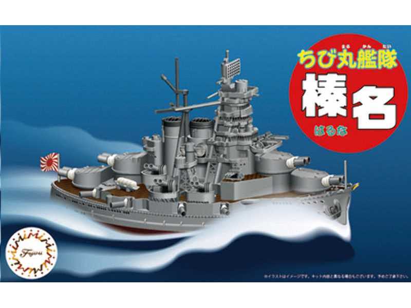 Chibimaru Ship Haruna - zdjęcie 1 Chibimaru Ship Haruna - zdjęcie 1