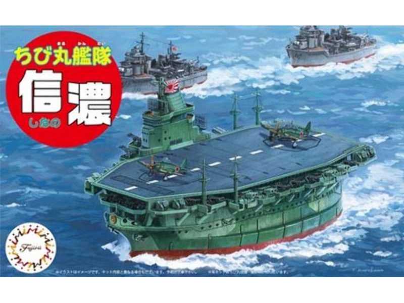 Chibimaru Ship Shinano - zdjęcie 1 Chibimaru Ship Shinano - zdjęcie 1