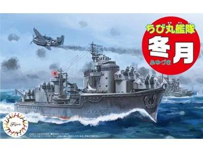 Chibimaru Ship Fuyuzuki - zdjęcie 1