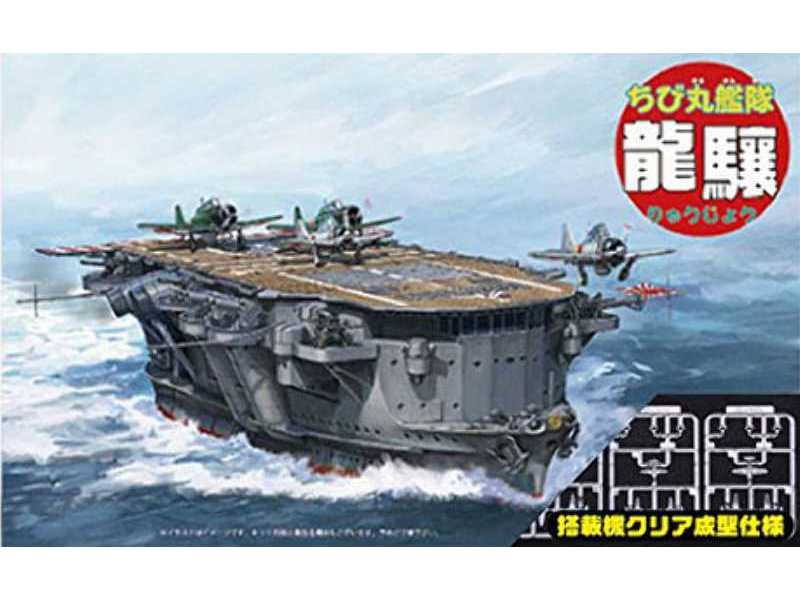 Chibimaru Ship Ryujyo Carrier-based Plane Clear Version - zdjęcie 1 Chibimaru Ship Ryujyo Carrier-based Plane Clear Version - zdjęcie 1