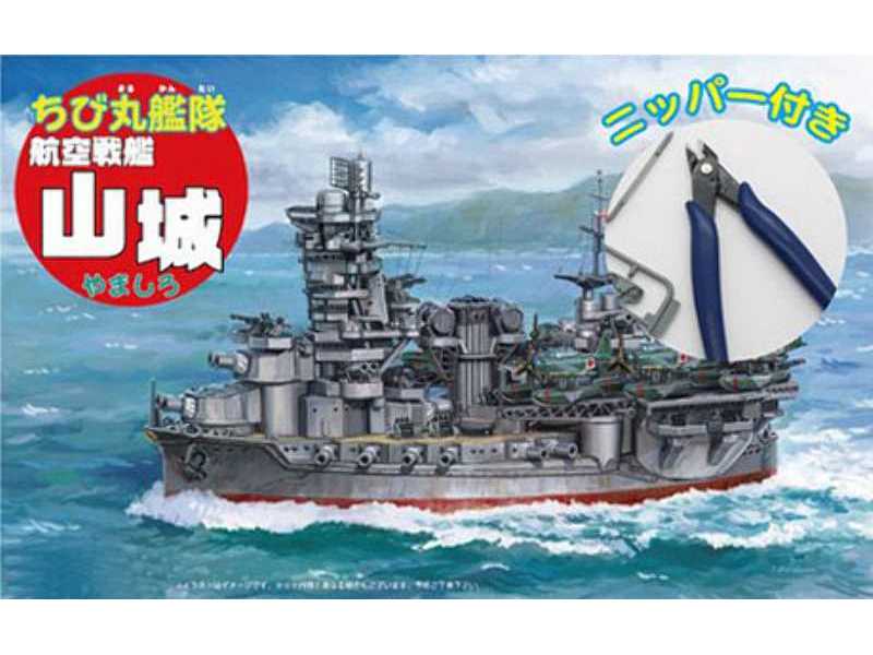 Chibimaru Ship Yamashiro Aircraft Battleship (W/Nipper) - zdjęcie 1 Chibimaru Ship Yamashiro Aircraft Battleship (W/Nipper) - zdjęcie 1