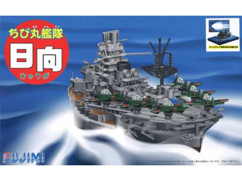 Chibimaru Ship Hyuga Aircraft Cruiser Special Version (W/Painted - zdjęcie 1