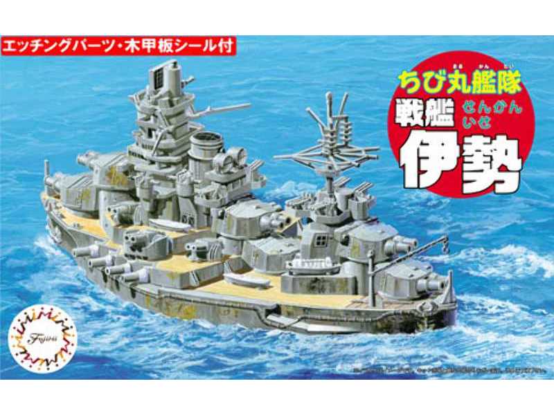 Chibimaru Ship Ise (W/Photo-etched Parts & Wood Deck Seal) - zdjęcie 1 Chibimaru Ship Ise (W/Photo-etched Parts & Wood Deck Seal) - zdjęcie 1