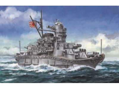 Chibimaru Ship Musashi - zdjęcie 1