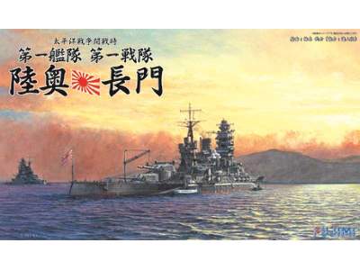 Pacific War 1st Fleet, 1st Squadron [mutsu & Nagato] Set - zdjęcie 1