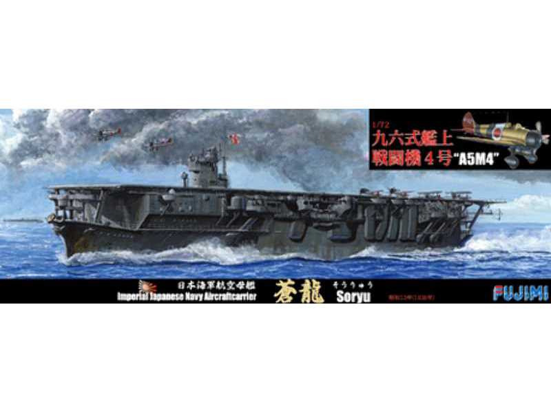 IJN Aircraft Carrier Soryu 1938 W/1/72 Type 96 Carrier Fighter - zdjęcie 1 IJN Aircraft Carrier Soryu 1938 W/1/72 Type 96 Carrier Fighter - zdjęcie 1