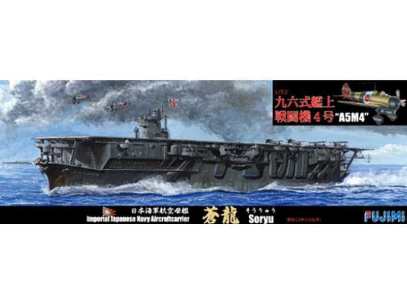 IJN Aircraft Carrier Soryu 1938 W/1/72 Type 96 Carrier Fighter - zdjęcie 1