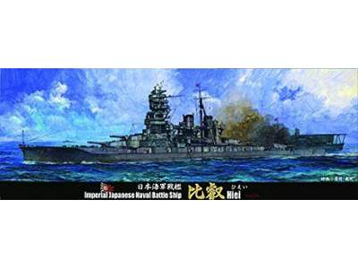 IJN Fast Battleship Hiei Special Version (W/Photo-etched Part, W - zdjęcie 1