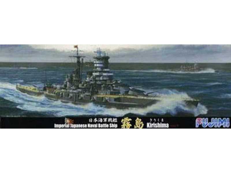 IJN Fast Battleship Kirishima Special Version (W/Photo-etched Pa - zdjęcie 1 IJN Fast Battleship Kirishima Special Version (W/Photo-etched Pa - zdjęcie 1