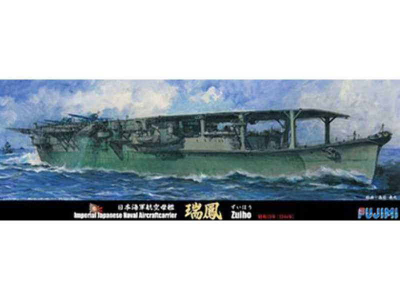 IJN Aircraft Carrier Zuiho 1944 Special Version (W/Photo-etched - zdjęcie 1 IJN Aircraft Carrier Zuiho 1944 Special Version (W/Photo-etched - zdjęcie 1